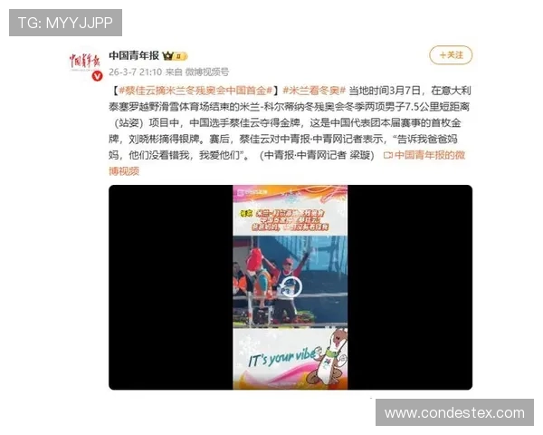 米兰体育国际版:米兰体育国际版如何打造专业化、国际化的体育新闻报道体系 米兰体育国际版:米兰体育国际版如何打造专业化、国际化的体育新闻报道体系