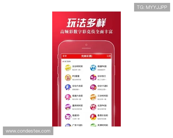 世界杯竞猜彩票线上购买app的安全性分析与风险防范措施详解